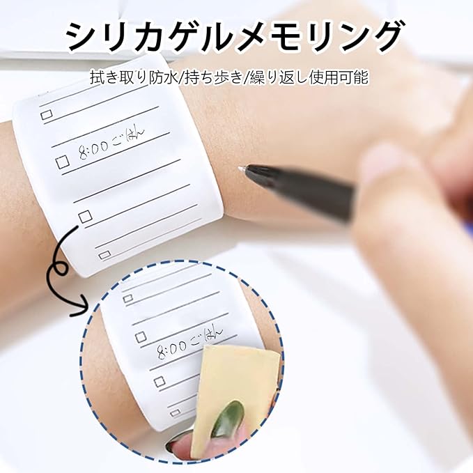 Wristband Memo Wearable Memo Reusable Silicone Wrist Wrapping Message Memo Wrist Band Memo Memo Stationery Notepad for Arm (1 Piece)