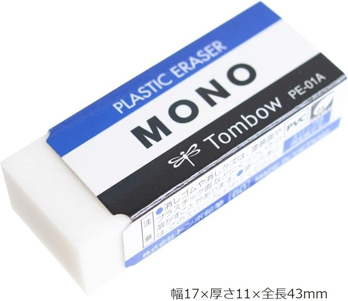Tombow MONO PE01 Pencil Eraser