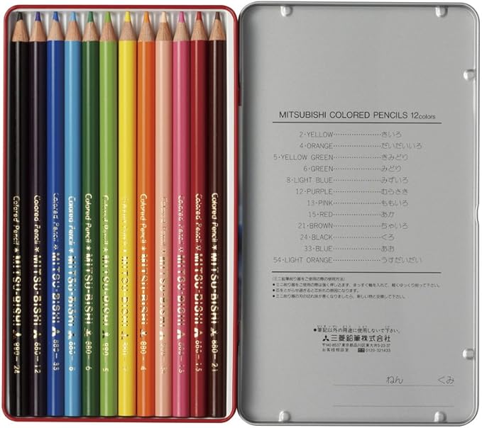 Uni Mitsubishi pencil Colored Pencil 880 Uni Palette Elementary School Light Blue 12 Colors K88012CPLT.8