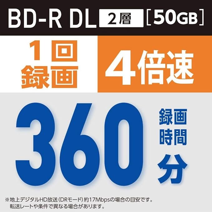 Verbatim Record-once Blu-ray Disc BD-R DL 50GB 20 Pieces White Printable Single-Sided Dual Layer 1-4x Speed VBR260YP20SV1