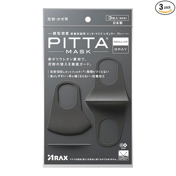 Pitta Mask Regular Gray; 3 Pieces