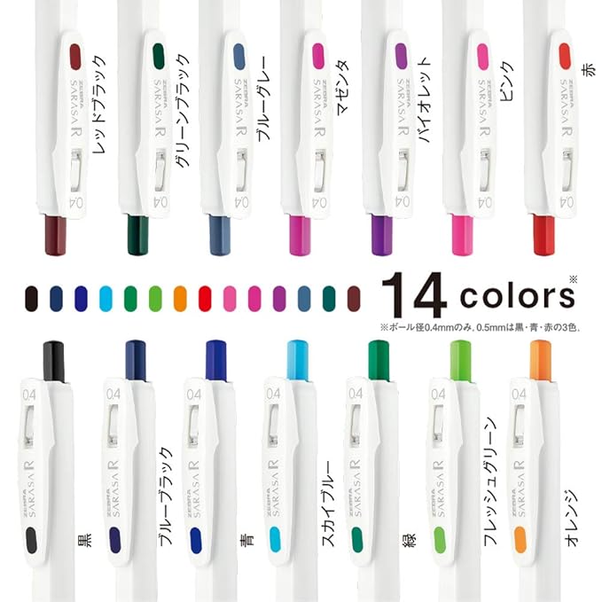 Zebra JJ29-R1-25C Sarasa R Gel Ballpoint Pen, 0.4mm, 5 Subjects x 5 Color Set