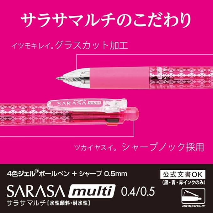 Zebra multifunction pen 4 color + sharp salasa multi 0.5 blue green P - J4SA11 - BG