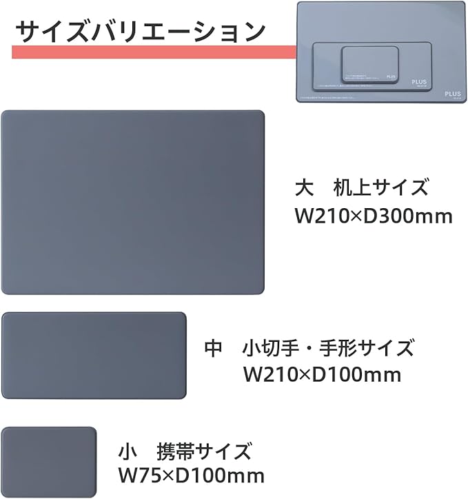 Plus Seal Supplies Stamping Mat 37-047 IS-212