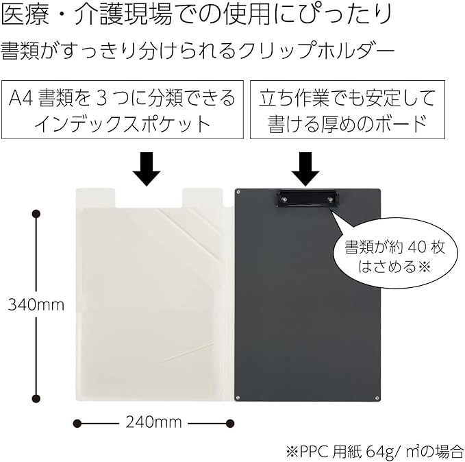 KOKUYO Joha MC50W Clip Holder, Plain White, For Organizing Documents