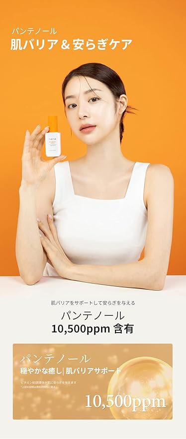 TIRTIR Vita Retinol Serum, 1.0 fl oz (30 ml)