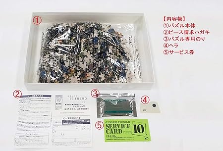 Yanoman 1000 Piece Jigsaw Puzzle Sleek Seseragi - Kamikochi Kappa Bridge - (Nagano) (50x75cm)