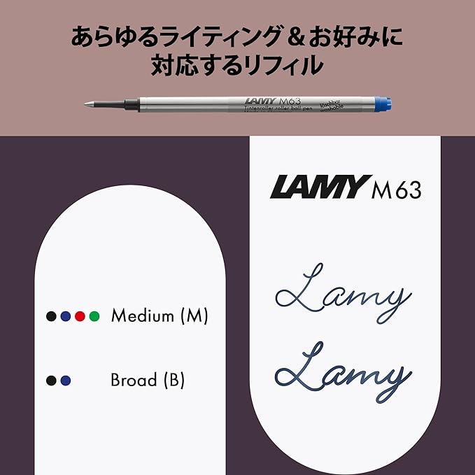 LAMY L319WT Safari Ballpoint Pen, Water-based Ink, White