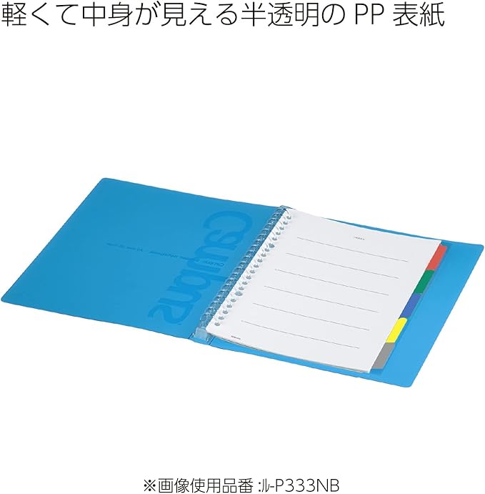 KOKUYO RU-P333NLB Loose Leaf Binder Campus, B5, 26 Holes, Up to 100 Sheets, Light Blue, Slide-Style Binder
