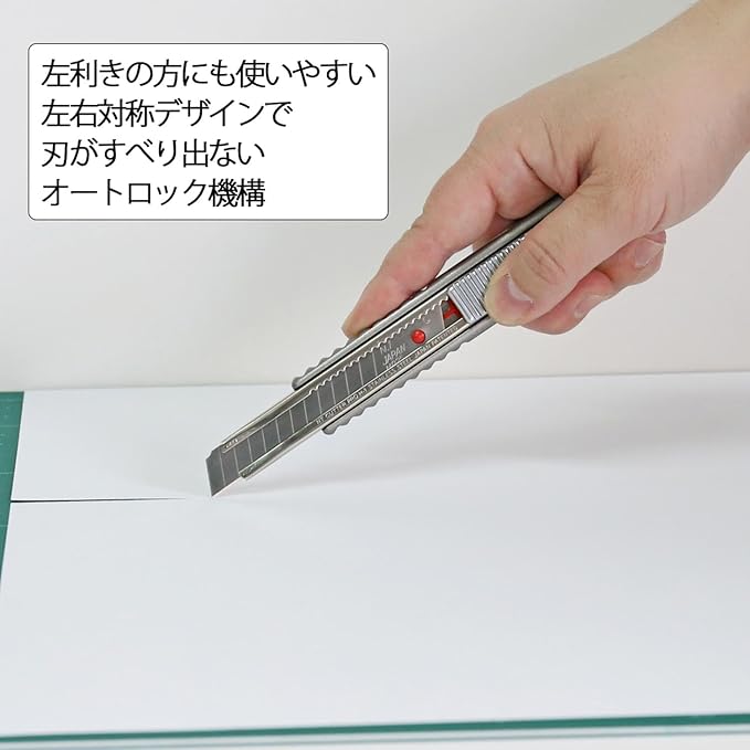 NT Cutter Pro Series H-1P