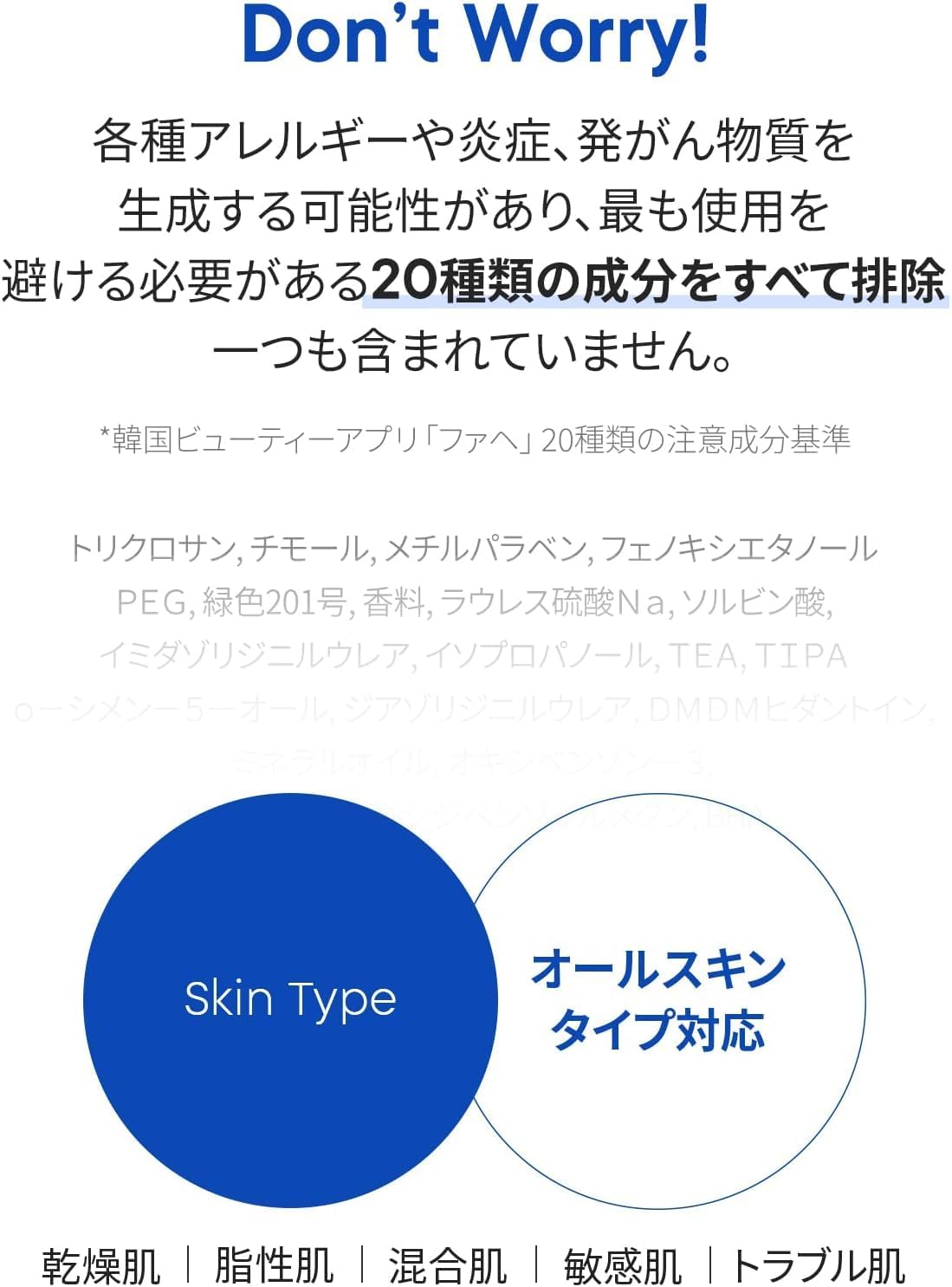One-day's You P.Z. SSOC No More Blackhead Removal Pore Clean Duo, 3.4 fl oz (100 ml), Korean Cosmetics, Sebum Care, Blackheads