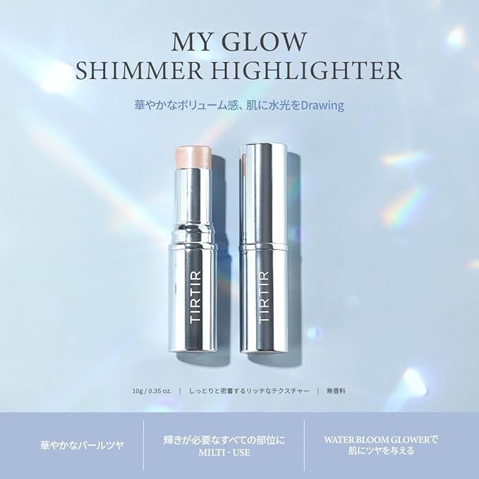 TIRTIR My Glow Highlighter, 4 Types, Till Tilt (SHIMMER HIGHLIGHTER, (x 1))