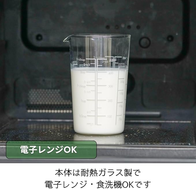 HARIO MJC-1324-GR-2P Heat Resistant Glass Measuring Cups, Set of 2, 7.8 fl oz (200 mL) / 500 mL Microwave Safe Dishwasher Safe Made in Japan