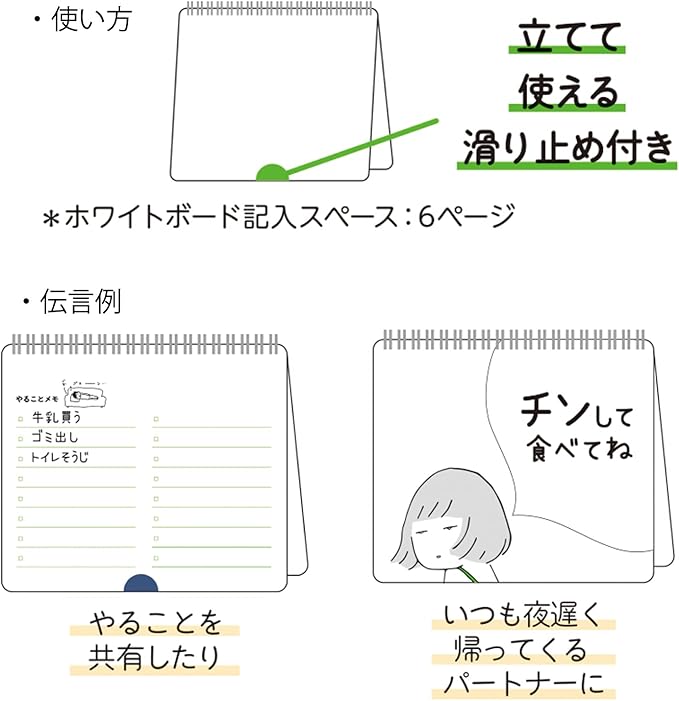 Gakken Stafl D08033 Whiteboard Notebook, My Wife Will Not Speak Out Messages, Angry