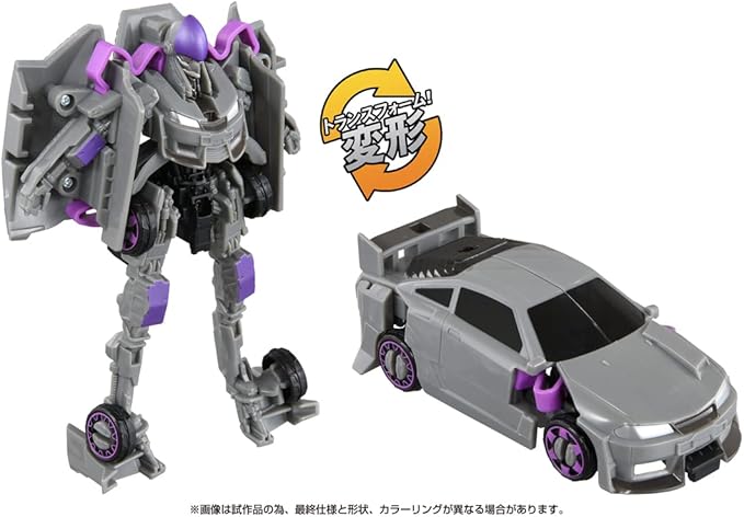 TOMY Transformers Beast Awakening BKC-02 Nightbird Kutto Change