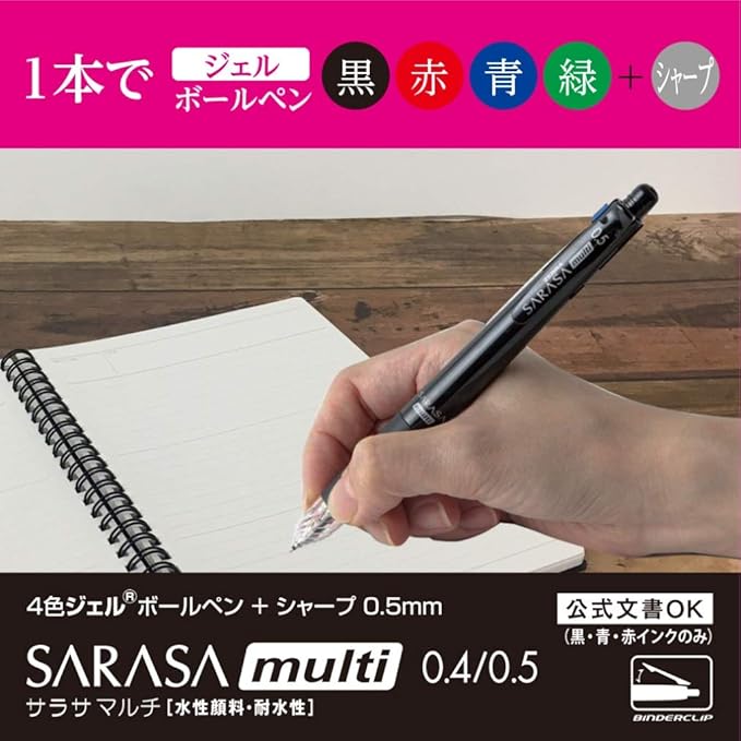 Zebra multifunction pen 4 color + sharp salasa multi 0.5 blue green P - J4SA11 - BG