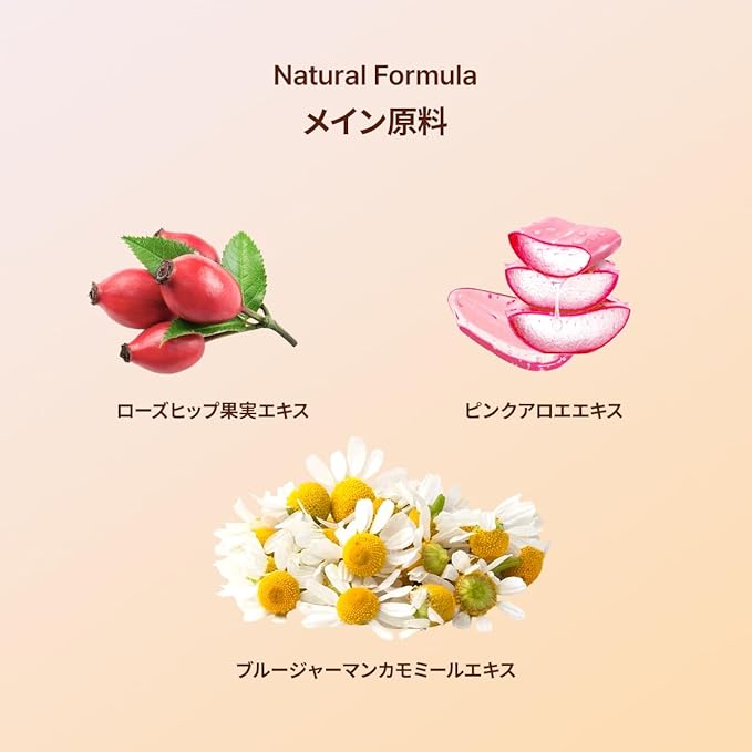 Arencia Rose Hip Mist Serum, Korea, Serum, Soothing, Moisturizing, Elasticity, Pore Care, Vitamin C v