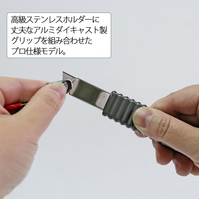 NT Cutter Pro Series H-1P