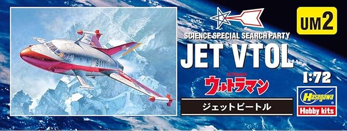 Hasegawa 1/72 JET VTOL