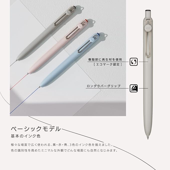 Uni Mitsubishi Pencil UBNZS05.3C Uniball ZENTO Basic 0.5 Water-Based Ballpoint Pen Set of 3 Black Red Blue