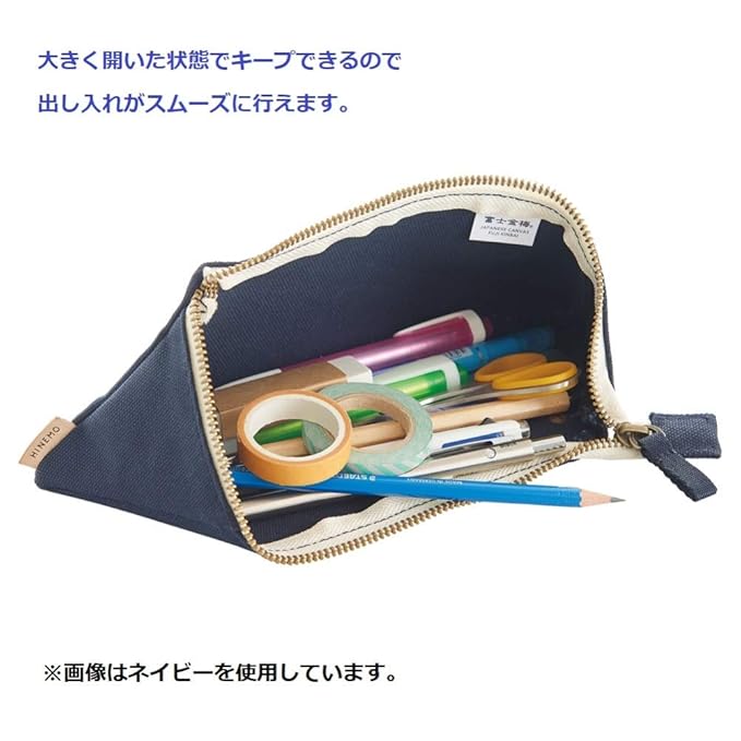 Lihit Lab A7901-24 HINEMO Wide Open Pen Pouch, L, Black