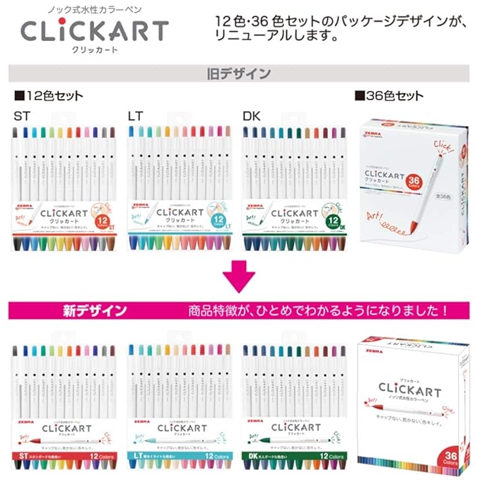 Zebra Water-Based Pen Clicker DK12 Color Set WYSS22-12CDK