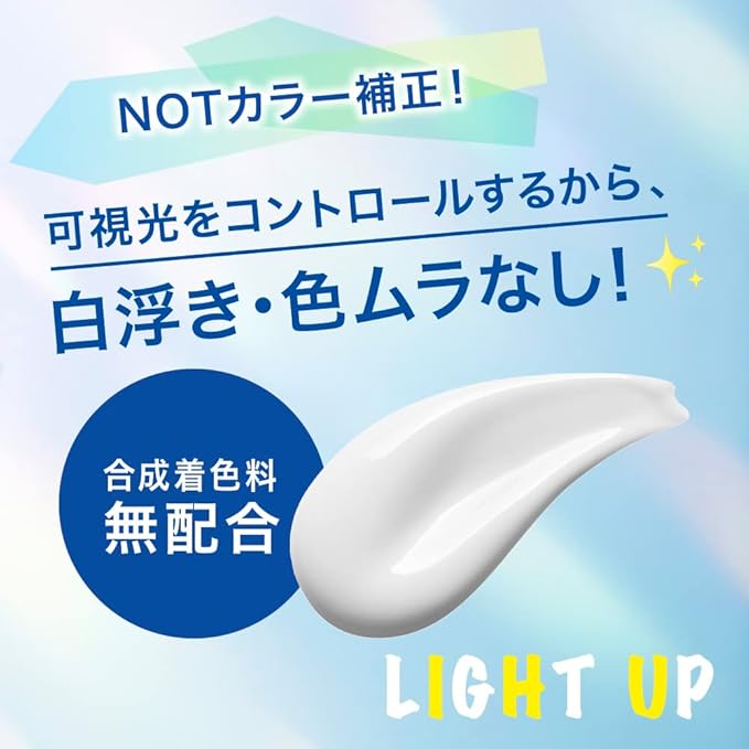 Biore UV Aqua Rich Light Up Essence, 3.9 oz (110 g), SPF50+, PA+++ (Large Capacity)