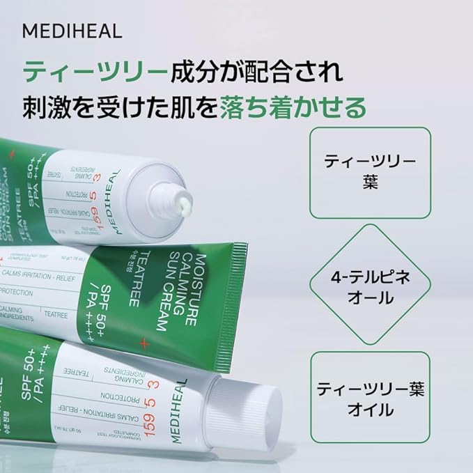 Mediheal Moisture Calming Sun Cream (Tea Tree), 1.7 fl oz (50 ml)