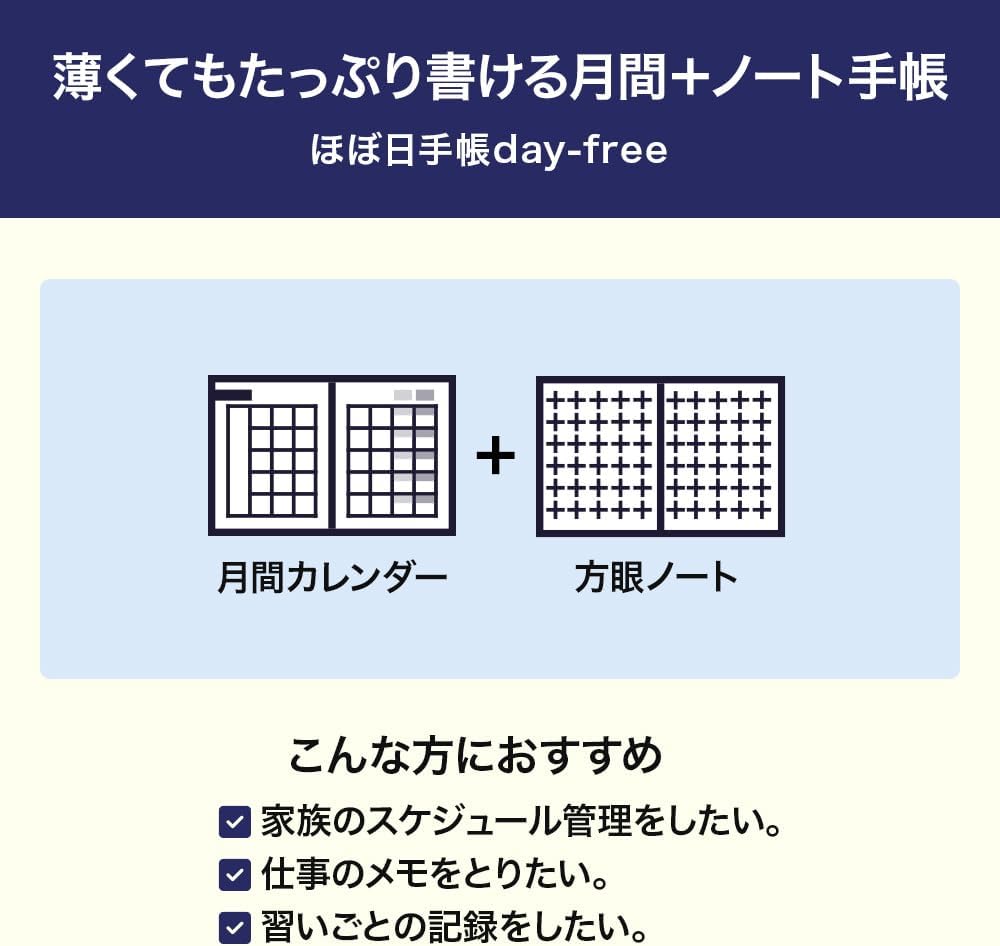 Hobonichi Techo 2027 Main Planner Day-Free A6