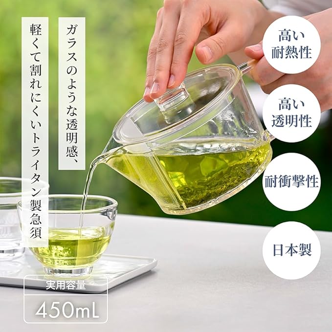 HARIO FIK-45-T Filter-In Teapot, Akira, Practical Capacity, 15.9 fl oz (450 ml), Dishwasher Safe, Tritan Made in Japan, Easy to Clean, Solid, Made in Japan