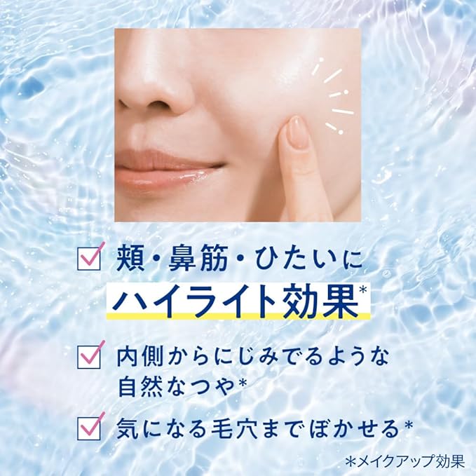 Biore UV Aquarich Aqua Highlight Lotion, 2.4 fl oz (70 ml), Tone Up Sunscreen, Sunscreen, Sunburn Protection SPF50+PA+++