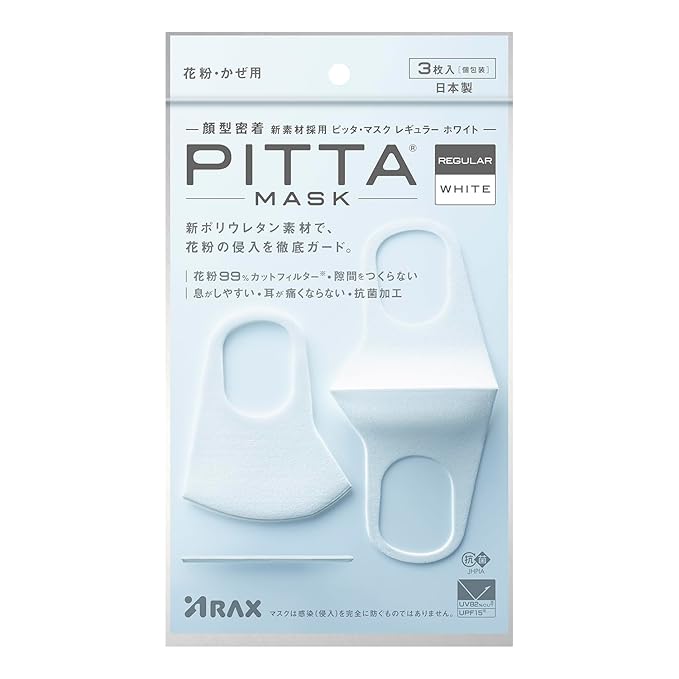 Pitta Mask Regular Gray; 3 Pieces