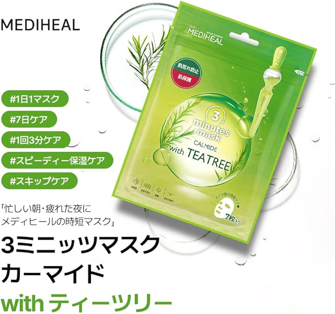 Mediheal, 3-Minute Sheet Mask (Pack of 7) (Carmide with TEA TREE)