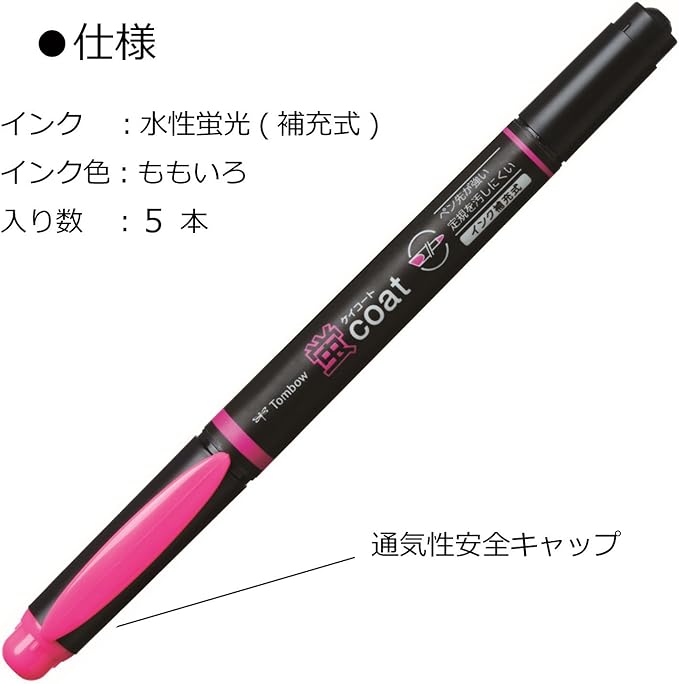 TOMBOW Pencil Highlighter, Fluorescent.