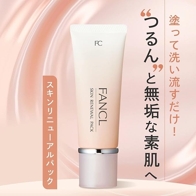 FANCL Skin Renewal Rinse-off pack