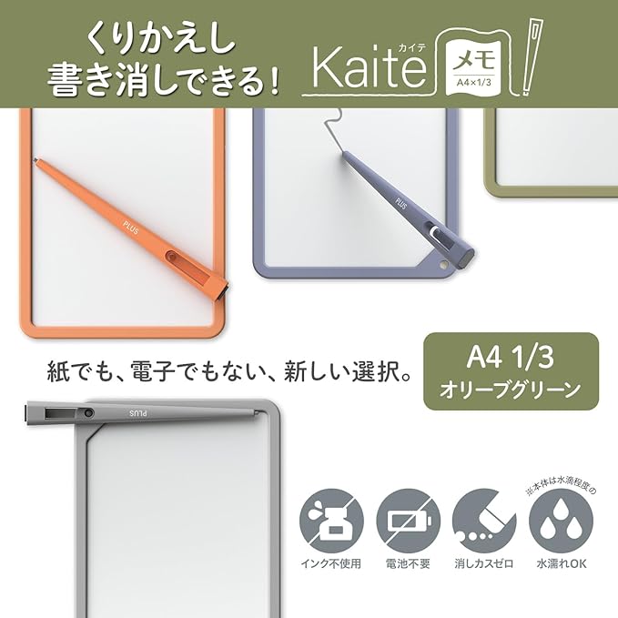 Plus Memo Pad, Notebook, Repeat, Eco Stationery, Business, Kaite Memo, A4 x 1/3, Midnight Blue, KM-1021A-BL 538-252