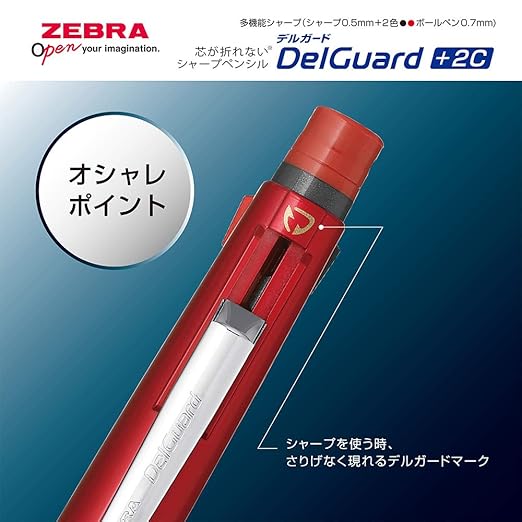 Zebra Multifunctional Item Delguard+2C, 2 Color 0.7mm Emulsion Ink Multi Bollpoint Pen + 0.5mm Pencil, Blue Body (P-B2SA85-BL)