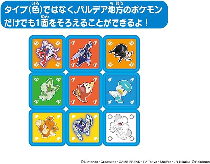 Pokemon Rubik's Cube Ver.Blue