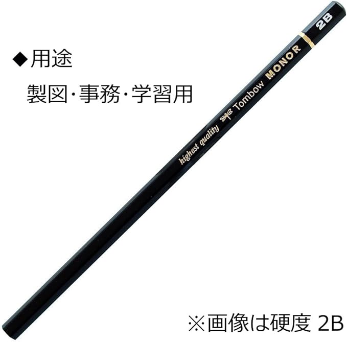 Tombow Mono-R Pencil Set with Plastic Case