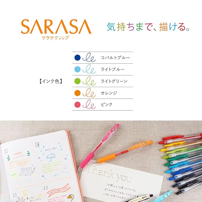 Zebra Sarasa Clip 0.5, 5 Color Set (JJ15-5CA)