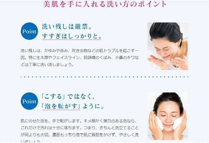 FANCL Facial Washing Powder, No Additives (Sebum/Square Plug/Dark Pores), Moisturizing Keep, Moist Foaming Facial Cleansing, Foam