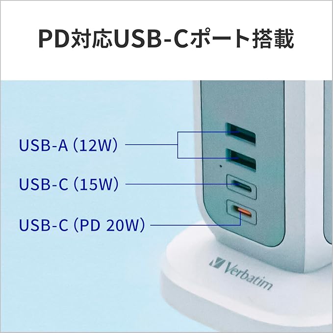Verbatim Compact Tower Power Strip 11 Type A with 2 x USB-C 2 x USB-A 32250