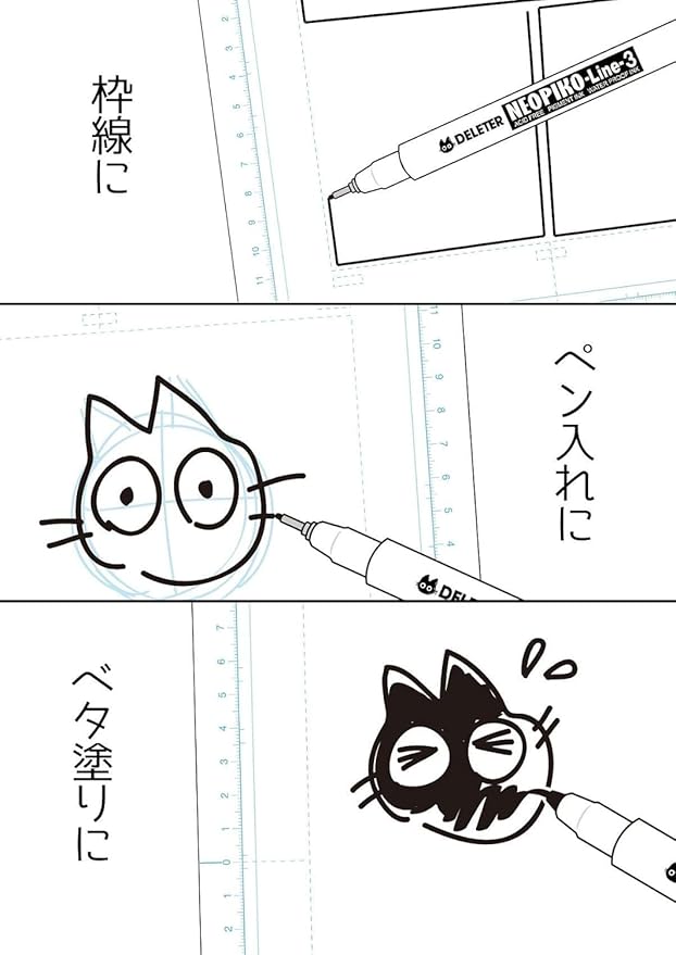 Deleter Neopiko Line 3 Manga Comic Pen - Black 2.0mm