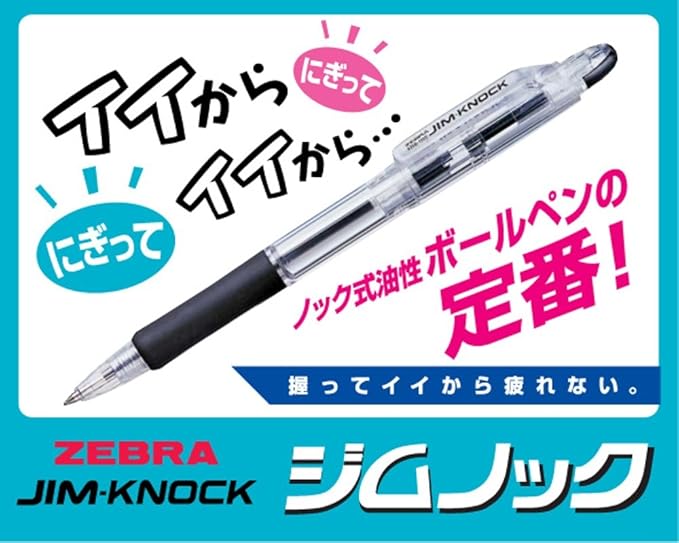 Zebra Oil-based Ballpoint Pen Jim Knock 0.7 Black 10 pcs B-KRB-100-BK