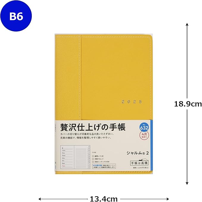 Takahashi No. 632 Notebook, Begins from April 2025, B6 Weekly Charme 2, Mellow Yellow