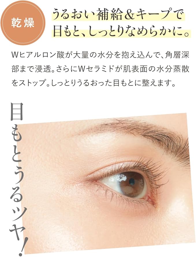 FANCL Clear Eye Serum W 1 Piece Serum Eye Serum Skin Care Additive-Free