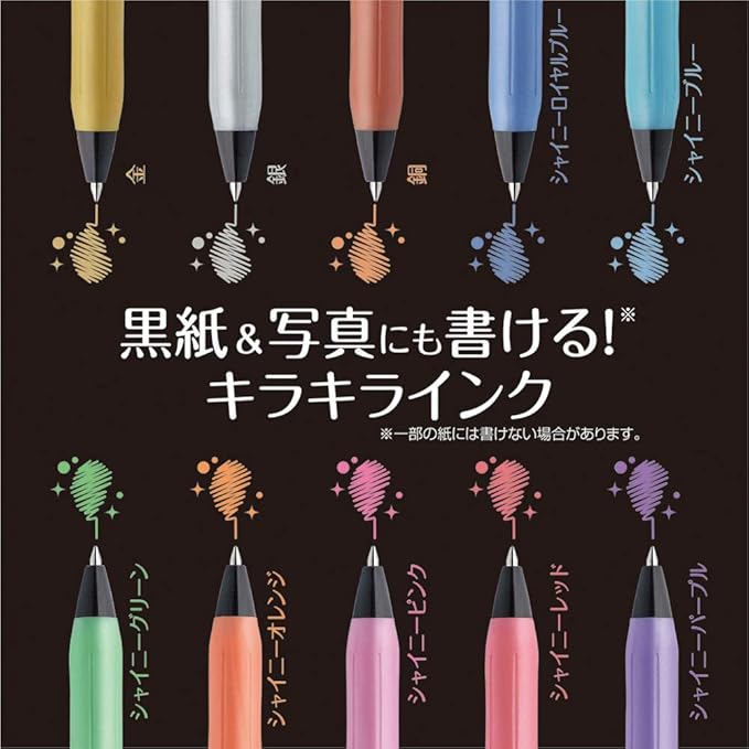 Zebra JJ15-10C-SH Gel Ballpoint Pen, Sarasa Clip, 0.5mm, Deco Shine Color, Set of 10 Colors