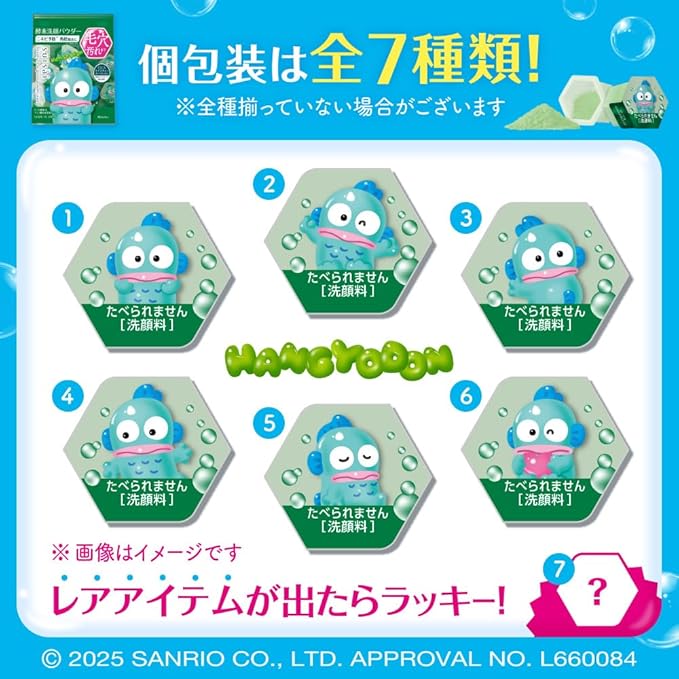 Suisai Beauty Clear Green Powder Wash Sanrio Enzyme Facial Cleansing Powder