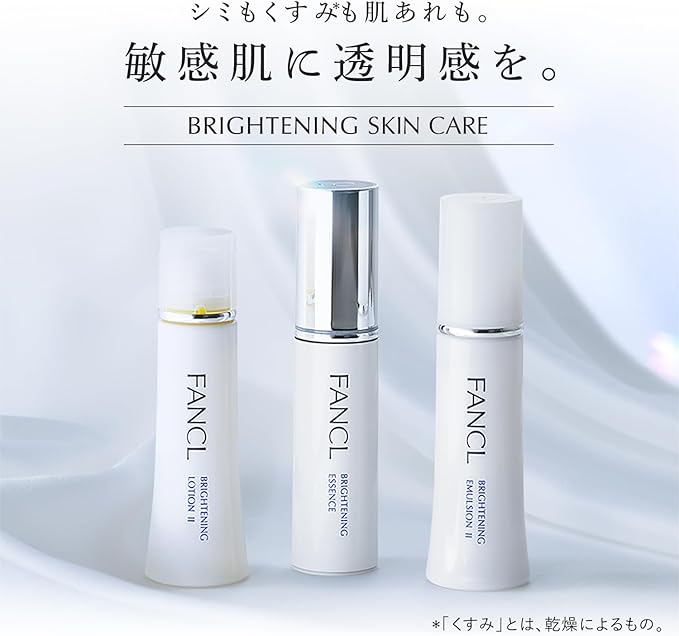 FANCL (New) Brightening Milky Lotion II, Moist Quasi Drug, Moisturizing, Additive-Free (Whitening, Rough Skin) Prevents Blemishes, Vitamin C