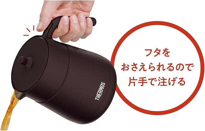 Thermos TTE-700 BW Vacuum Insulated Teapot with Strainer Brown